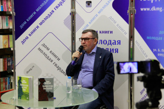 Встреча с Павлом Басинским 21 декабря 2023 г.