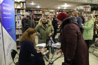 Встреча с Еленой Михалковой 19 декабря 2019 г.