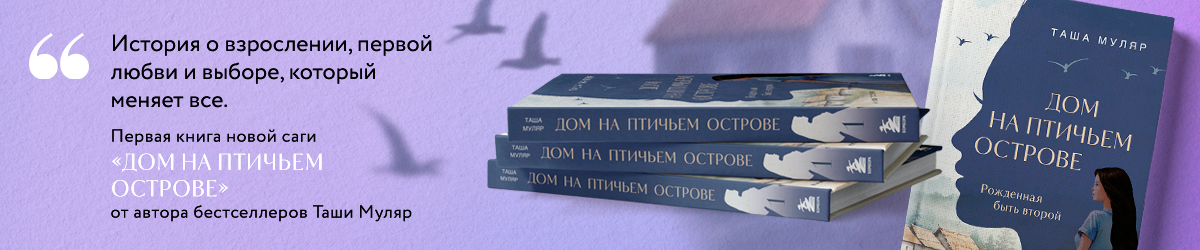 Муляр