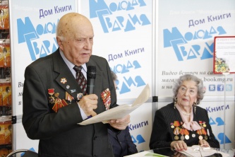 Встреча поколений "Этих дней не смолкнет слава!"