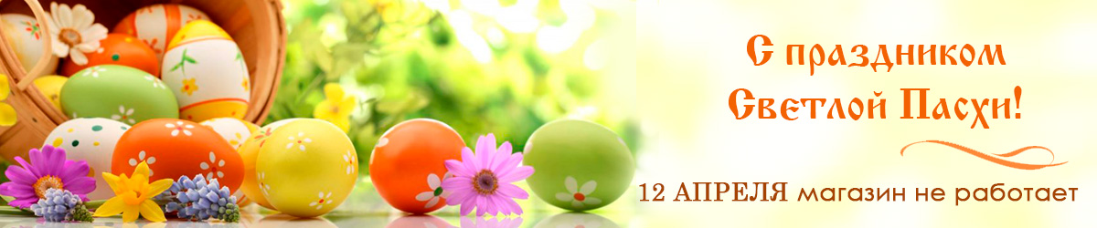 пасха 2026