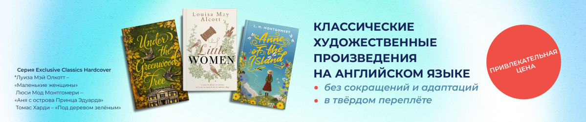 английский АСТ