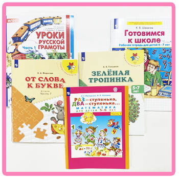 дошколка.jpg