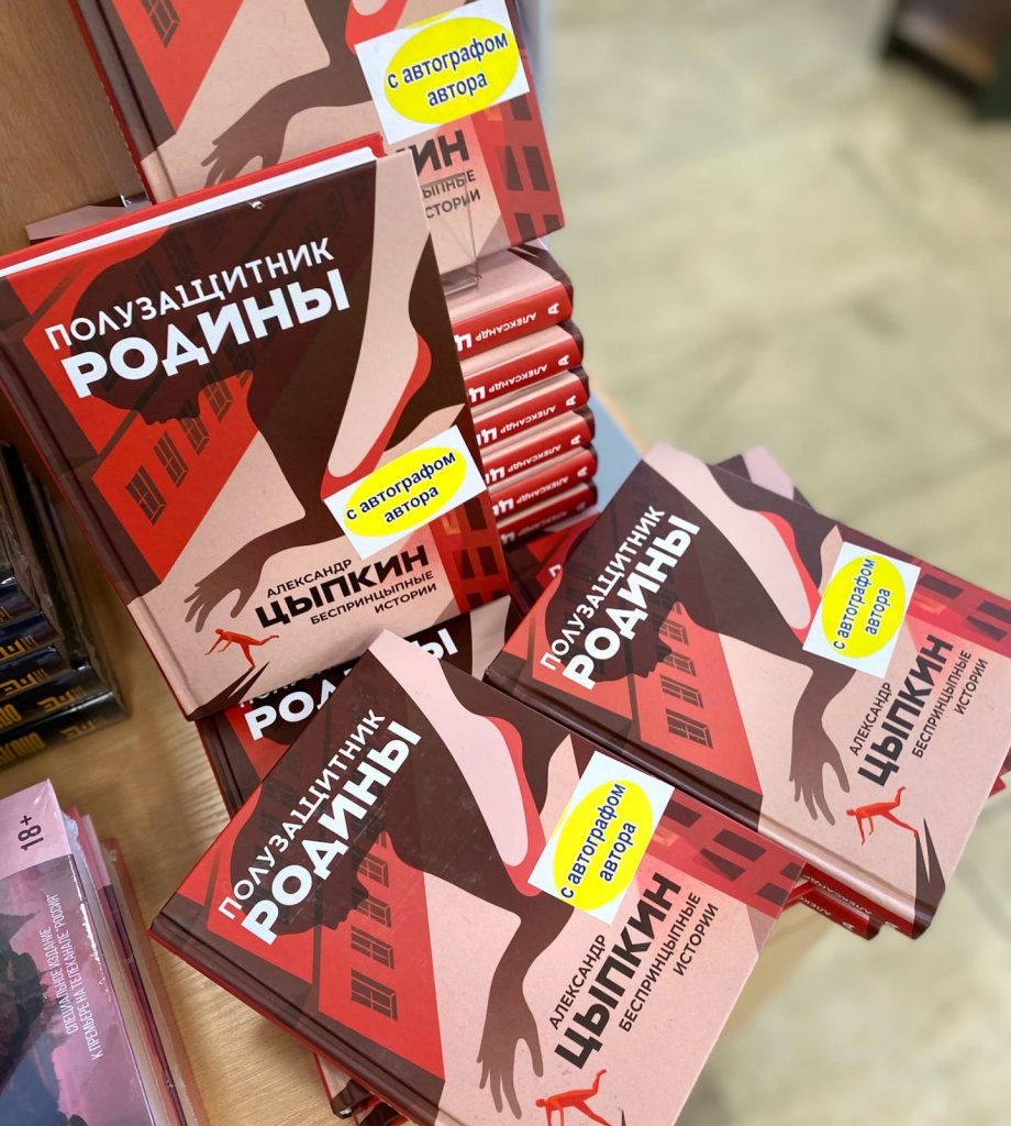 цыпкин.jpg цыпкин.jpg