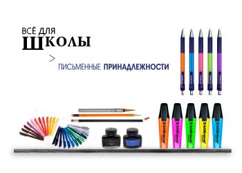 ПИСЬМ.jpg ПИСЬМ.jpg