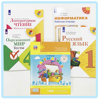 началка.jpg