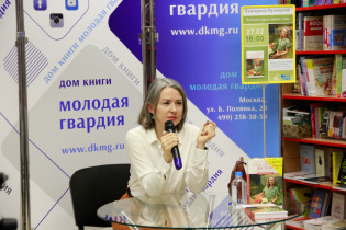 Встреча с Екатериной Кузнецовой 27 февраля 2023 г. 