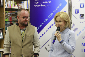 Встреча с Дарьей Донцовой 13 декабря 2019 г. 