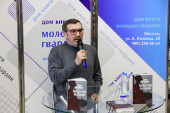 Встреча с Павлом Басинским 5 марта 2022 г.