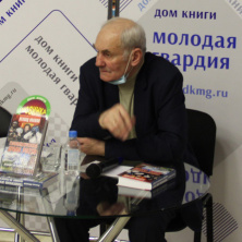 Встреча с Леонидом Григорьевичем Ивашовым 16.02.2022