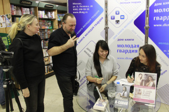 Встреча с Дианой Машковой и Санией Испергеновой 26 ноября 2019 г.