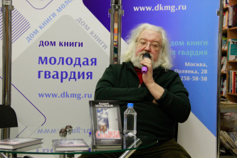 Встреча с Андреем Максимовым 24 февраля 2022 г.