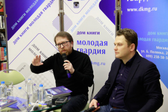 Встреча с Андреем Геласимовым 3 марта 2022 г.